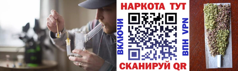 Где купить наркотики Нахабино A PVP  МАРИХУАНА  Меф  Гашиш 