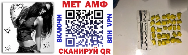 OMG ссылки цены Нахабино АМФ Premium