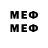 Меф мяу мяу VHQ SSST2011