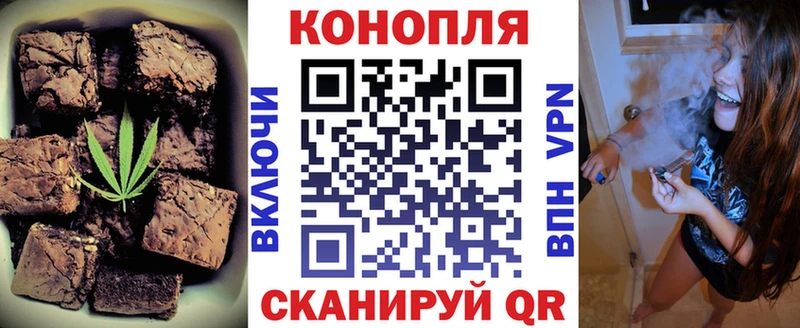 как найти закладки Нахабино Еда ТГК марихуана