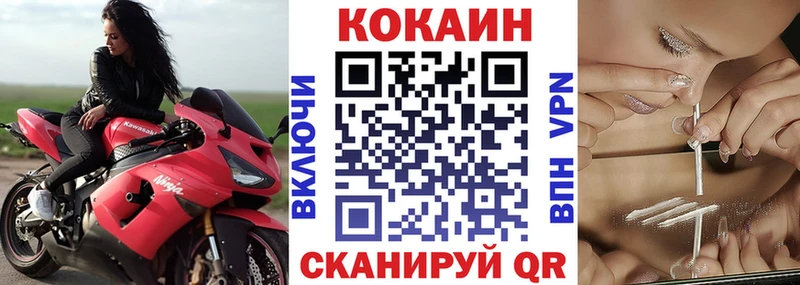 купить наркоту  Нахабино  COCAIN Колумбийский 