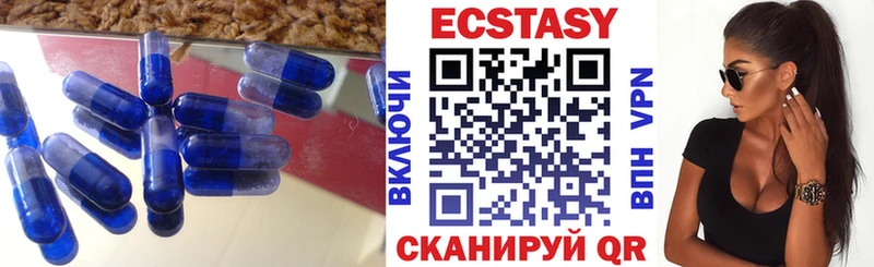 Ecstasy Дубай Нахабино