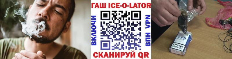 ГАШ гарик  Нахабино 