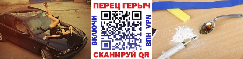 Героин афганец Нахабино