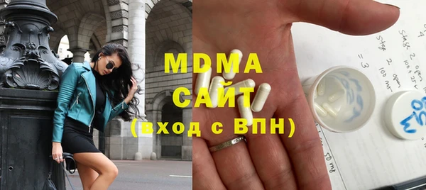 MDMA Абаза
