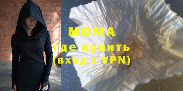 Альфа ПВП Абдулино
