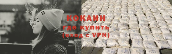 кокс Абинск