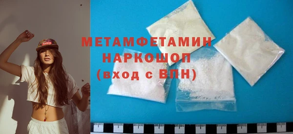 Альфа ПВП Абдулино