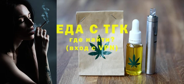 Альфа ПВП Абдулино