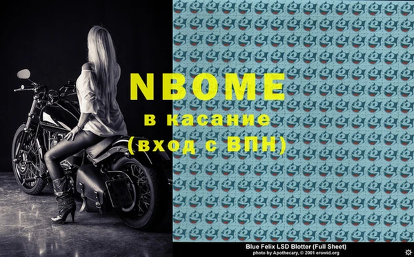 кокс Абинск
