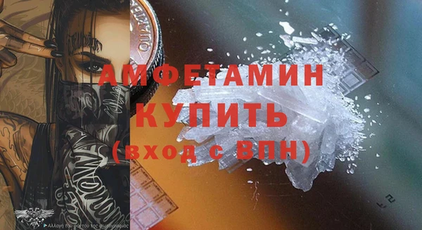 кокс Абинск