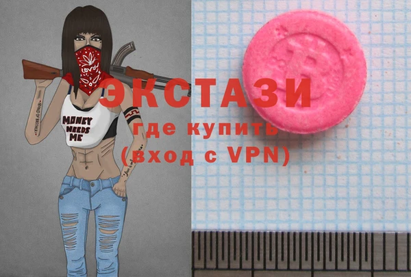 MDMA Абаза
