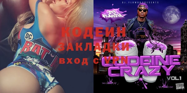 MDMA Абаза