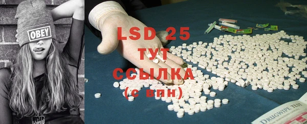 MDMA Абаза