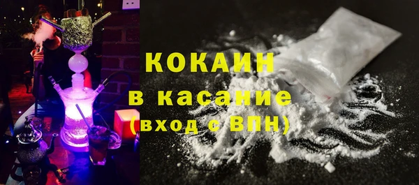 MDMA Абаза
