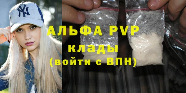 Альфа ПВП Абдулино
