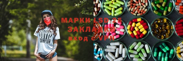 MDMA Абаза