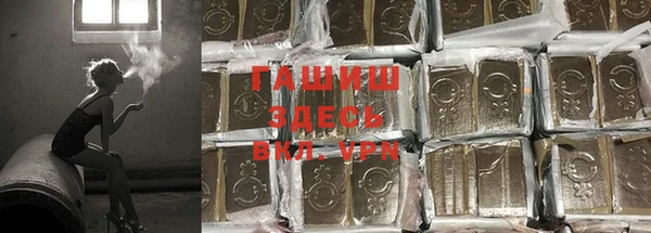 Альфа ПВП Абдулино