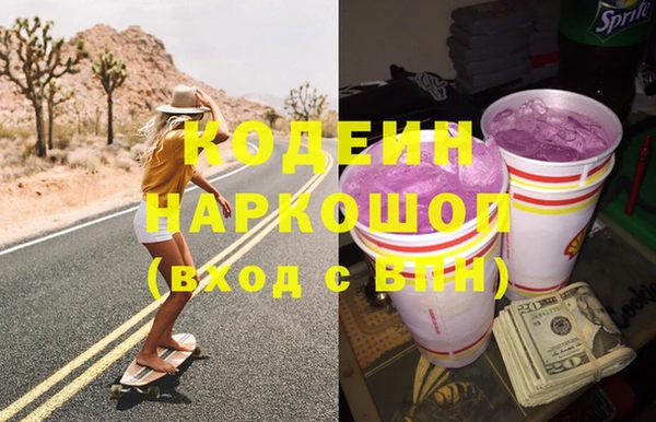 Альфа ПВП Абдулино