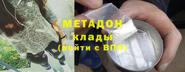 MDMA Абаза