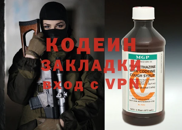 Альфа ПВП Абдулино