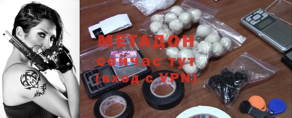 Альфа ПВП Абдулино