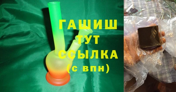 MDMA Абаза