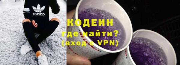 кокс Абинск