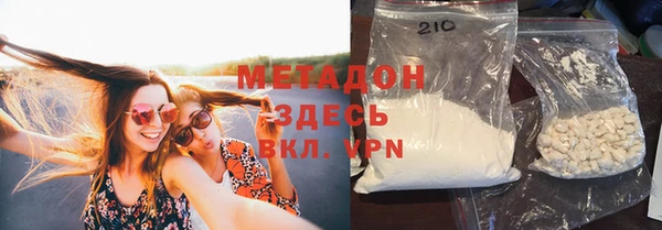 MDMA Абаза