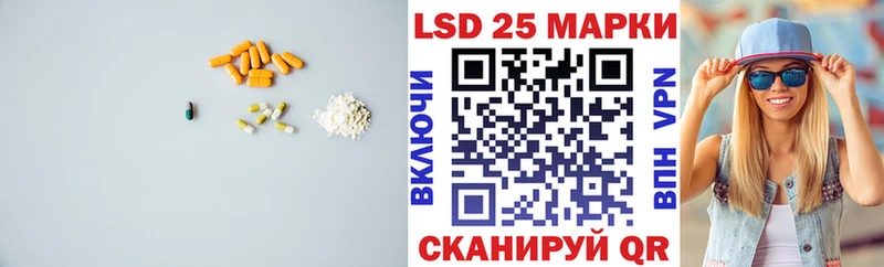 наркотики  Нахабино  Лсд 25 экстази кислота 