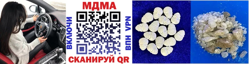 площадка Telegram  Нахабино  МДМА Molly 