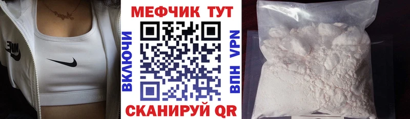 как найти наркотики Нахабино omg рабочий сайт Меф 4 MMC