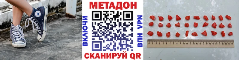 дарк нет клад  Нахабино  МЕТАДОН белоснежный  купить закладку 