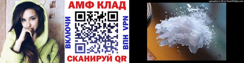 Первитин Декстрометамфетамин 99.9%  Нахабино 
