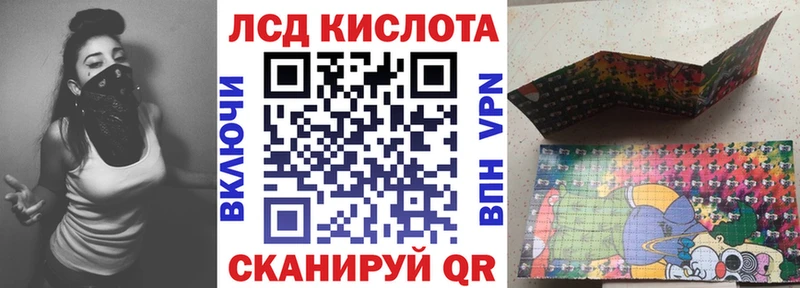 Наркотические марки 1,8мг  как найти наркотики  Нахабино 