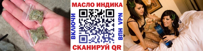 ТГК Wax  купить наркотики сайты  Нахабино 